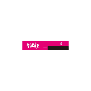 ポッキー 佐藤錦 展開図